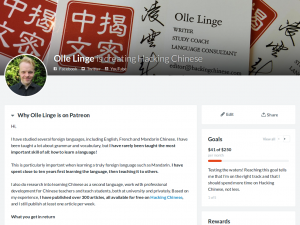 Support Hacking Chinese on Patreon!