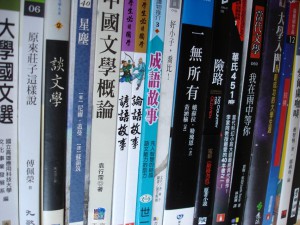 Chinese reading ability