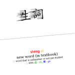 Learning words in Chinese
