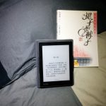 How to find the time and motivation to read more Chinese