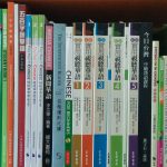 Textbooks are actually good for Chinese reading practice for beginners.
