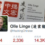 The 9 best Twitter feeds for learning Chinese