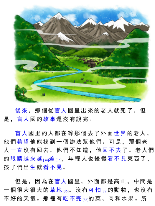 screenshot30
