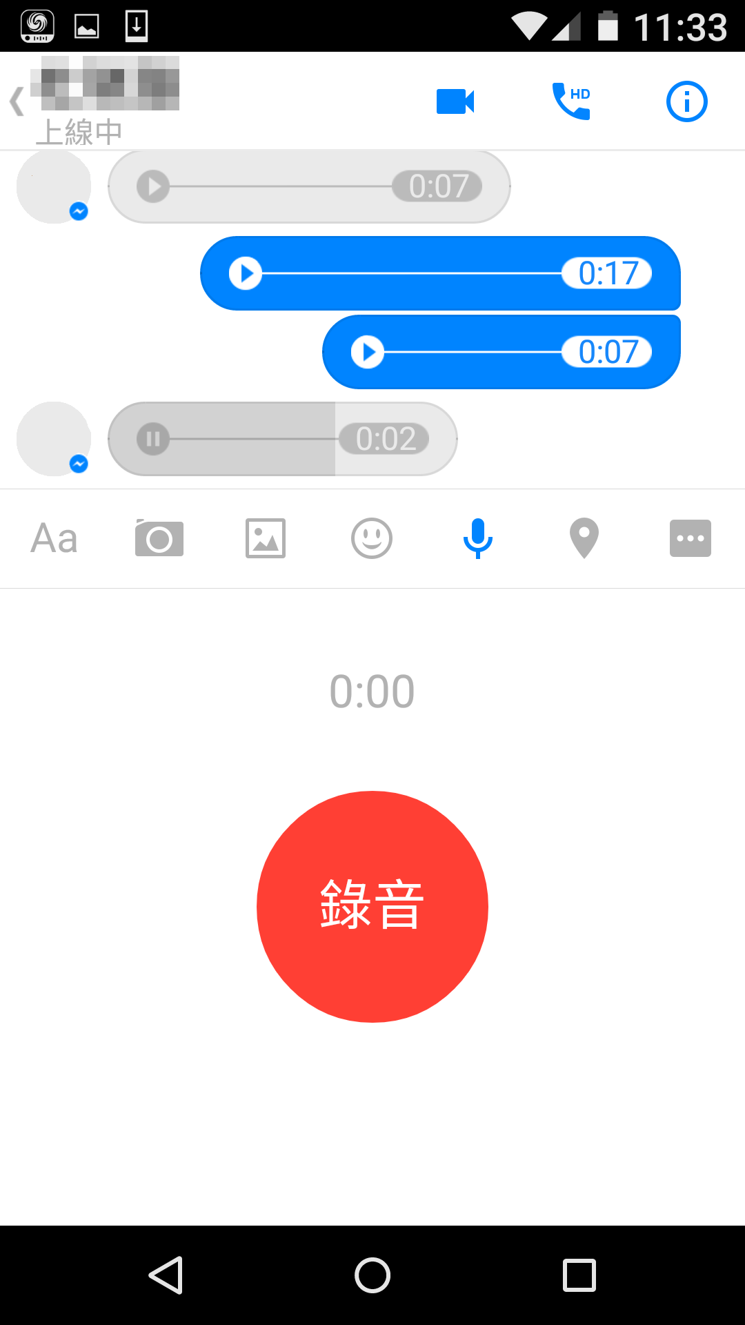 Using voice messaging to practise Chinese speaking and listening