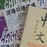 Chinese beginner textbooks