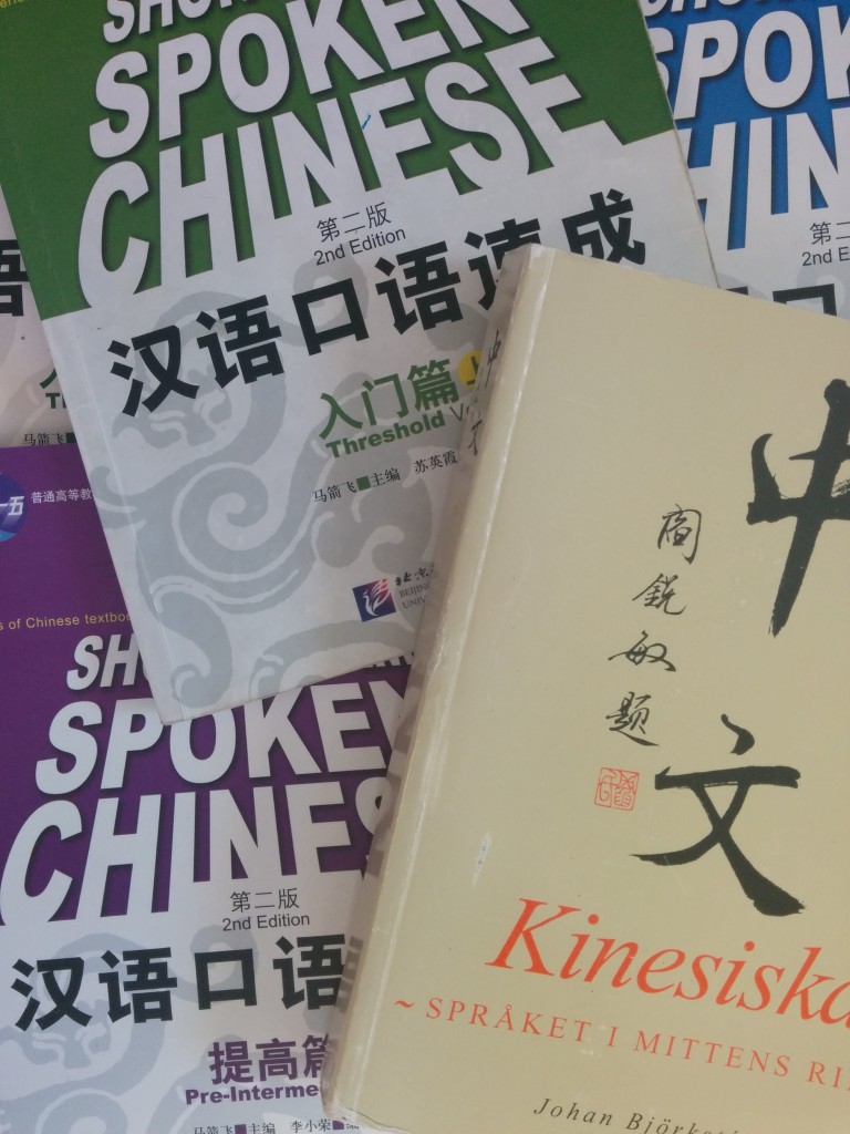 Chinese beginner textbooks