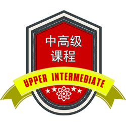 upper-intermediate