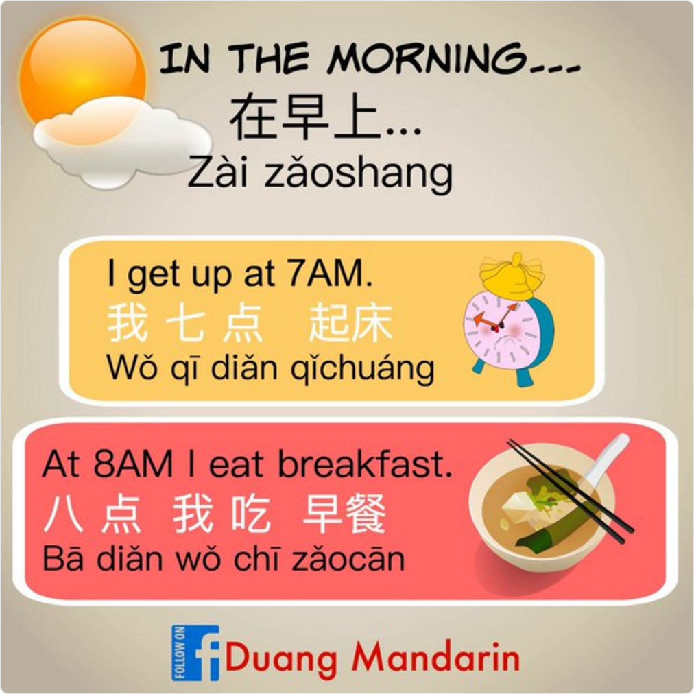 Duang Mandarin @DuangMandarin