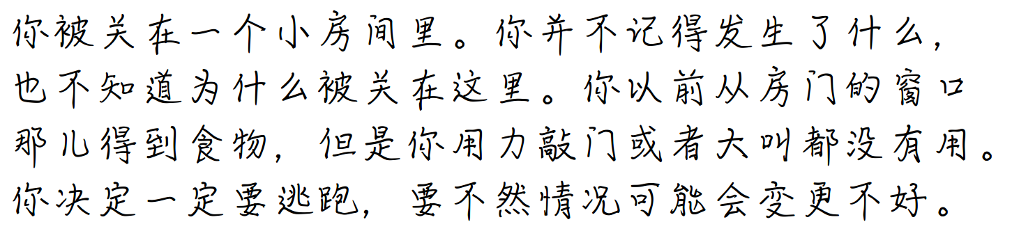 font-guojing