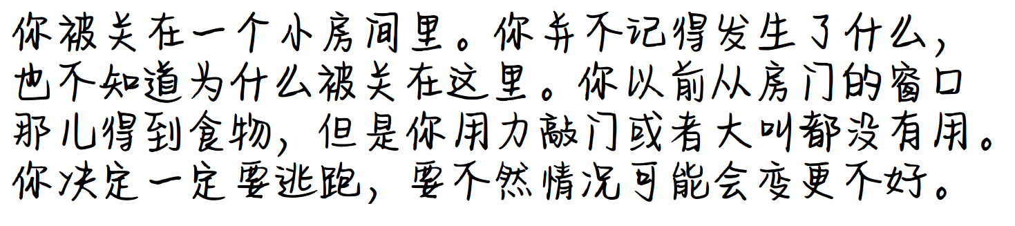 font-qingcong