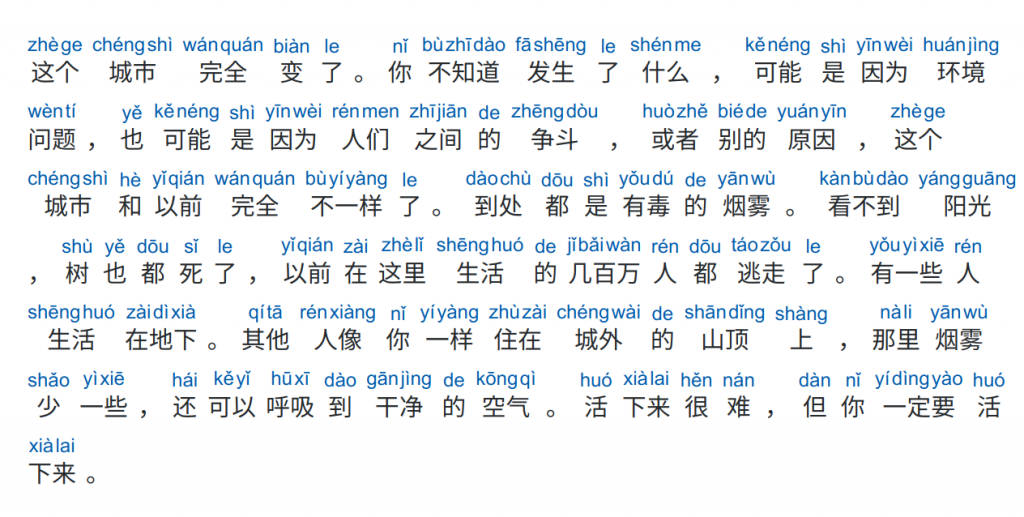 Chinese text with Pinyin, which distracts the reader from the characters.