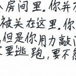 How to learn to read Chinese handwriting with smart computer fonts.