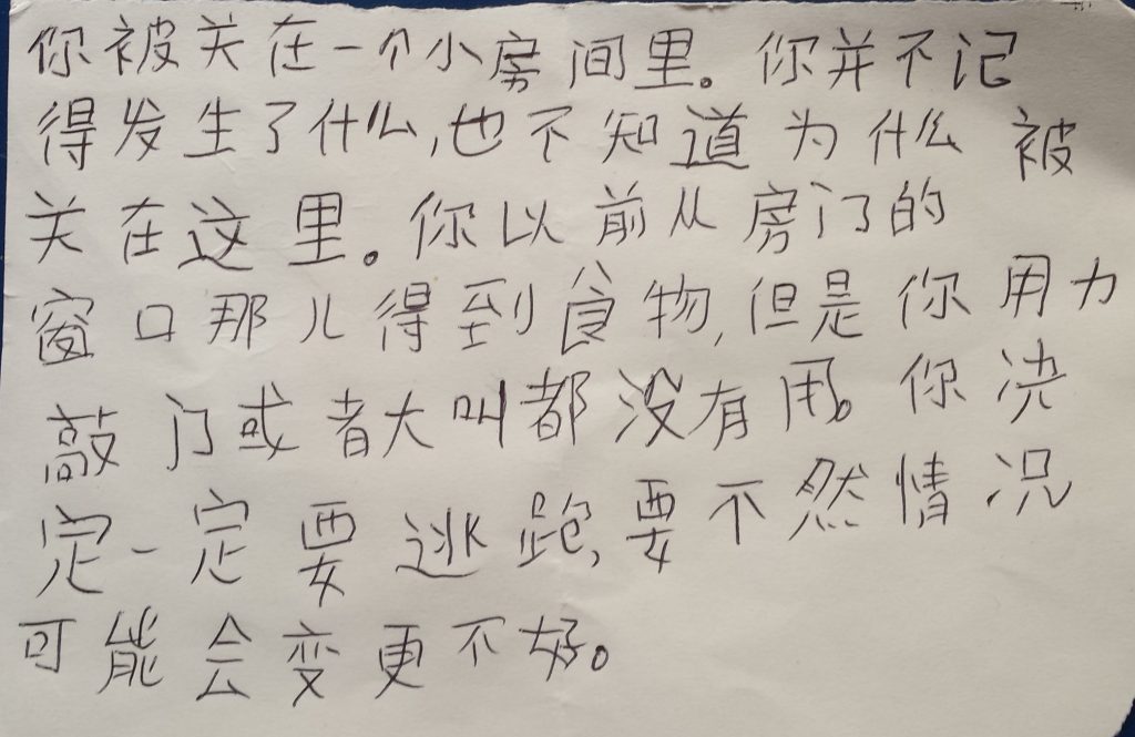Chinese handwriting after living and working five years in China, mostly using phones and computers to write.