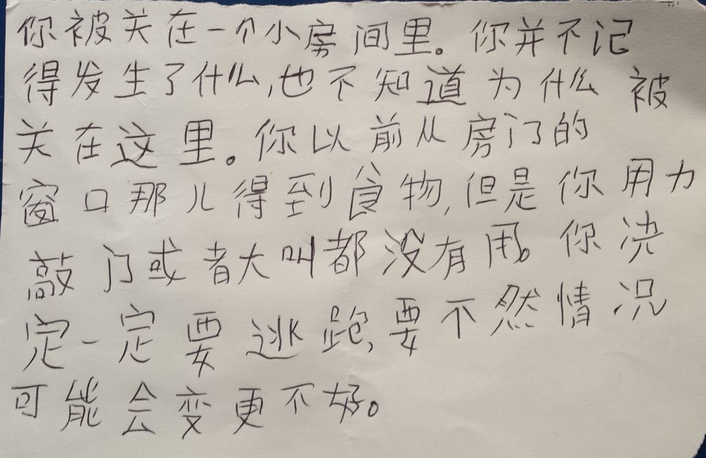 How to write china in chinese writing How to write china in chinese writing image