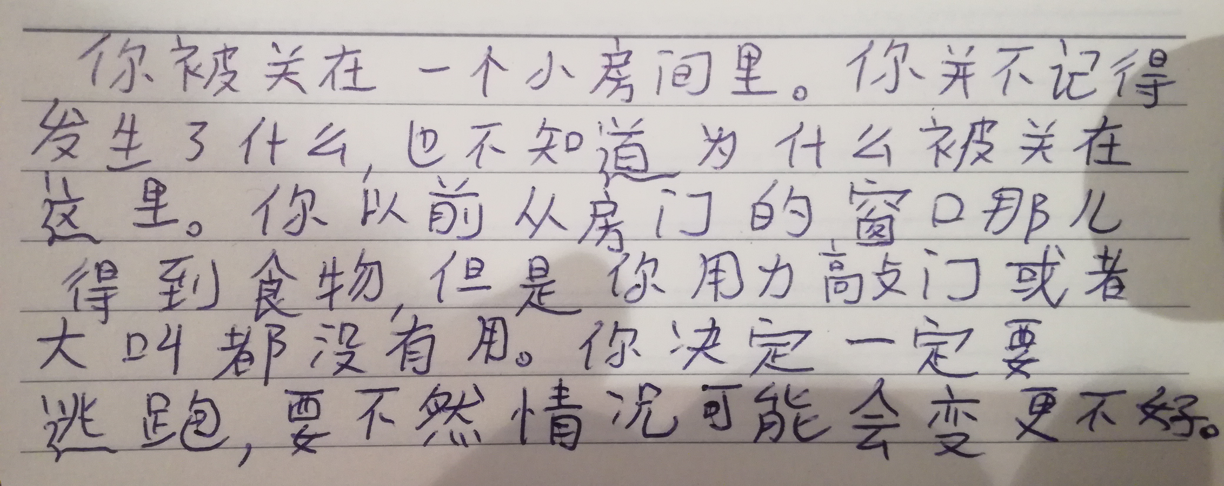 Chinese handwriting after three semesters of studying the language in China.