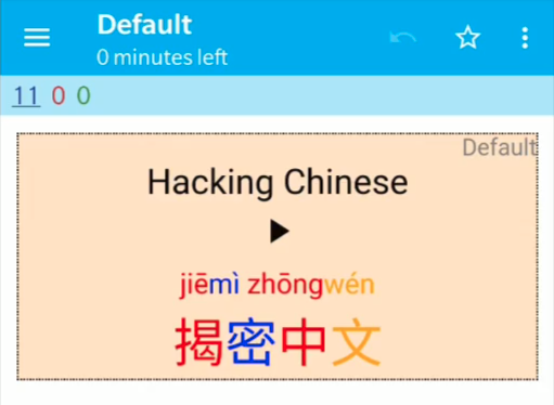 anki app audio anki app audio