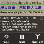 Look up Chinese characters in Pleco with OCR.