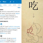How to learn Chinese characters with superficial vs. deep knowledge.