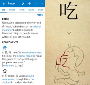 Chinese – Outlier Linguistics