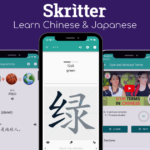 How to learn Chinese characters with Skritter.