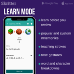 Skritter review: Learn mode and study mode