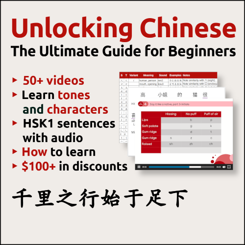 Unlocking Chinese - The Ultimate Guide for Beginners