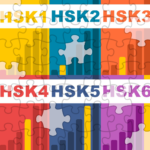 How to learn the common Chinese characters that were left out of HSK.