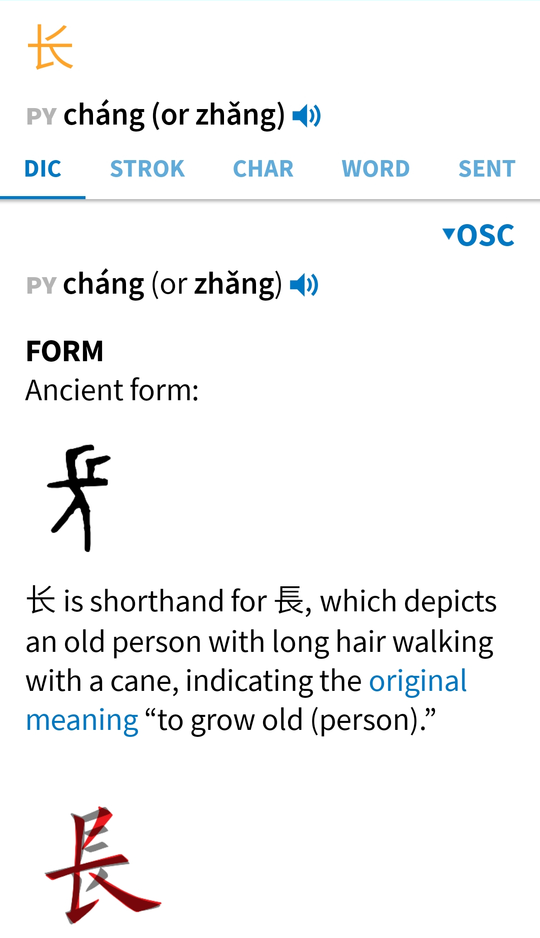 Chinese – Outlier Linguistics
