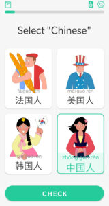 ChineseSkill, an app similar to Duolingo, covering both listening and reading practice.