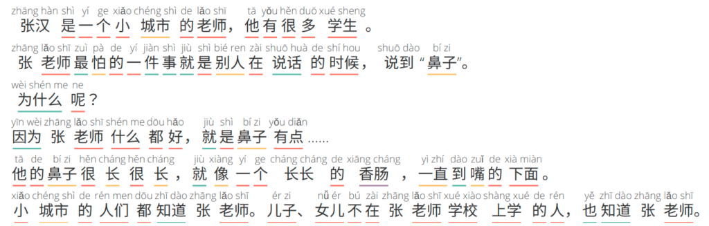 DuChinese is an app withe bite-sized Chinese reading practice.