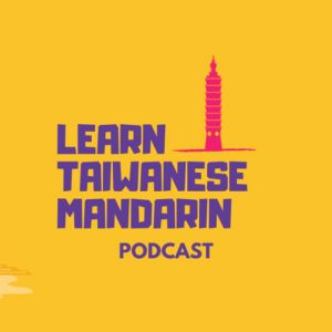 Chinese learner podcast with a focus on Taiwanese Mandarin.