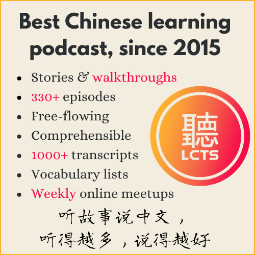 Learning Chinese through Stories